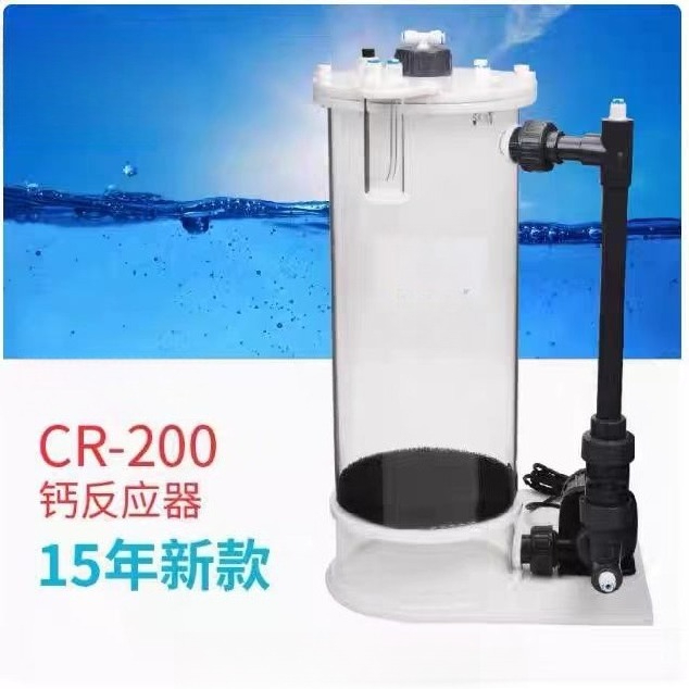 Reactor de Calcio CR-140/200/2 - Marine Aquarium reseña y precio