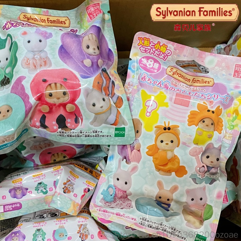 Juguetes Originales Sylvanian  - Marine Aquarium reseña y precio